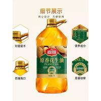 喜燕 花生油 原香 5L (单位:桶)
