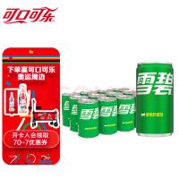 可口可乐 雪碧 柠檬味 汽水 330ml*6罐 4组/箱 (单位:箱)