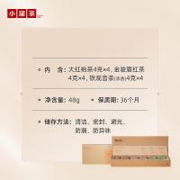 小罐茶 十二鎏金茶叶礼盒 48g（4g*12罐）  （单位:盒）