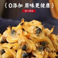 海七 盛宴水产组合 1.5kg 大墨鱼500g+干对虾500g+蛤蜊干500g（单位：盒）