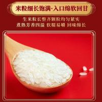 皇家粮仓（ROYAL GRANARY） 真空包装 悦享苏软香米 2.5KG (单位:袋)