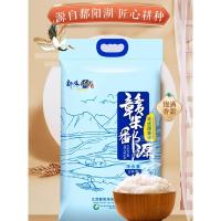 鄱阳湖 真空包装 丰优香米 5kg (单位:袋)
