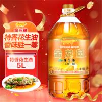 金龙鱼 压榨一级特香花生油 5L(单位:桶)新老包装随机发货