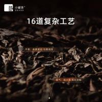 小罐茶 金罐特级大红袍茶礼盒 40g（4g*10罐）（单位：盒）