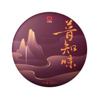 大益（TAETEA） 普知味普洱茶熟茶礼盒 357g（单位：盒)