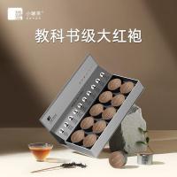 小罐茶 银罐武夷山大红袍茶叶礼盒装 4g*10罐（单位：盒）