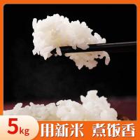 杜良 黄金晴大米 5kg(单位:袋)真空包装