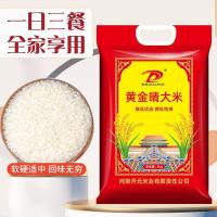杜良 黄金晴大米 5kg(单位:袋)真空包装