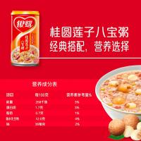 银鹭 桂圆莲子八宝粥 360g/罐 12罐/箱（单位：箱）新老包装随机发货