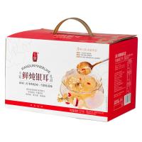 卡宴 鲜炖银耳 混合装礼盒 雪梨桂花味200g*2 红枣枸杞味200g*2 瓶原味200g*2 礼盒装 (单位:盒)