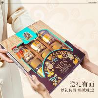 臻味 环球耀果坚果礼盒 1.075kg（180g开口杏核+150g越南紫衣腰果+140g澳洲夏威夷果+235g土耳其金提干+170g新疆巴旦木+200g阿联西椰枣）（单位：盒）