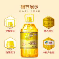 福临门 大豆食用油 非转基因 一级 5L （单位:桶）新老包装随机发货