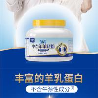 卓牧JOMILK 盈青中老年羊奶粉 高硒高钙 400g (单位:罐)