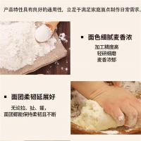 金沙河 臻品小麦粉 5kg（单位:袋）
