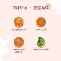 咀香园 莲年有礼 月饼 620g(单位：罐) 纯白莲蓉蛋黄月饼120g*1+六黑夹心月饼80g*2+减糖纯白莲蓉蛋黄月饼80g*2+低糖翡翠莲蓉月饼60g*3