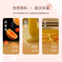咀香园 莲年有礼 月饼 620g(单位：罐) 纯白莲蓉蛋黄月饼120g*1+六黑夹心月饼80g*2+减糖纯白莲蓉蛋黄月饼80g*2+低糖翡翠莲蓉月饼60g*3