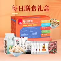 燕之坊 每日膳食 杂粮干货礼盒 4.63斤（单位：盒）红