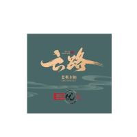邮乐优选 武夷岩茶 盒装 云路老枞水仙 10g 12包/盒 (单位:盒)