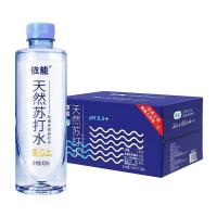 依能 天然 苏打水 420ml*24瓶 (单位: 箱) 弱碱性pH8.0+