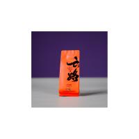 邮乐优选 武夷岩茶 盒装 云路肉桂 10g 12包/盒 (单位:盒)