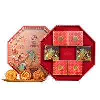 集味轩 金枝揽月 月饼礼盒 780g（匠心缤纷果仁65g*2+龙井莲蓉碧根果65g*2+金桔柠檬夏果65g*2+姜汁白莲杏仁65g*2+广式蛋黄白莲蓉65g*2+广式椰蓉65g*2）（单位：盒）