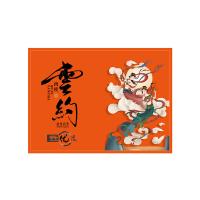 邮乐优选 武夷岩茶 盒装 雲约肉桂 10g 12包/盒 (单位:盒)