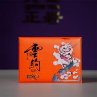 邮乐优选 武夷岩茶 盒装 雲约肉桂 10g 12包/盒 (单位:盒)