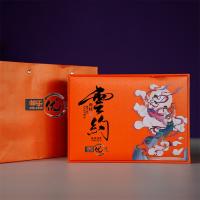 邮乐优选 武夷岩茶 盒装 雲约肉桂 10g 12包/盒 (单位:盒)