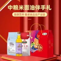 福临门 米面油礼盒 小麦粉1kg+小町米1kg+亚麻籽油750ml 2kg+750ml（单位：盒）