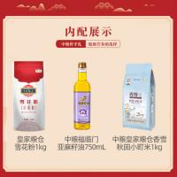 福临门 米面油礼盒 小麦粉1kg+小町米1kg+亚麻籽油750ml 2kg+750ml（单位：盒）