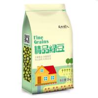 天地粮人（TIAN DI LIANG REN）精品绿豆 1kg (单位:袋)真空包装