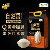 福临门 自然香 黑龙江长粒香米 5kg(单位:袋）真空包装 新老包装随机发货