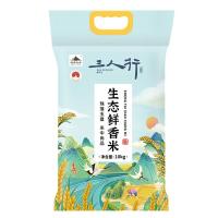 三人行 生态鲜香米 真空包装 粳米 10kg (单位:袋)