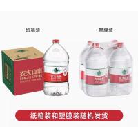 农夫山泉 饮用天然弱碱性水 5L*4桶（单位：箱）两种包装随机发货