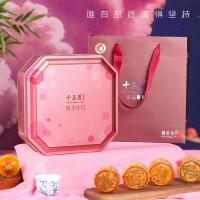 十五月 四季伴月月饼礼盒 节庆食品 430g 粉色（单位：盒）内容物：单黄白莲蓉月饼100g×1、黑森林松仁味月饼90g×1、果肉金沙蛋黄月饼100g×1、晶沙爆浆酥月饼50g×1、冰沙红豆奶黄月饼90g×1