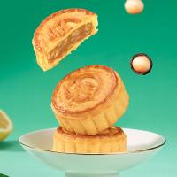 集味轩 繁花映月 月饼礼盒480g 缤纷果仁坚果饼60个*2 龙井碧根果坚果饼60g*2 金桔柠檬夏果坚果饼60g*2 红豆核桃坚果饼60g*2 礼盒尺寸240*70*365mm (单位:盒)