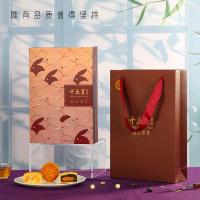 十五月 金秋贺月月饼礼盒 节庆食品 360g 金粉色（单位：盒）内容物：低糖金沙蛋黄莲蓉月饼60g×2、生椰芒果月饼60g×2、冰沙红豆奶黄月饼60g×2