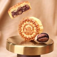 集味轩 琦花伴月 月饼礼盒540g 夏威夷果坚果饼60g*3 碧根果坚果饼60g*3 缤纷果仁坚果饼60g*3 礼盒尺寸约270*270*95mm (单位:盒)