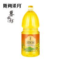陇间柒月 暮秋坊 菜籽油 1.8L （单位:瓶）