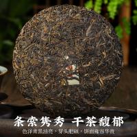 恬和 薄荷糖 普洱茶生茶 357克（单位：个）