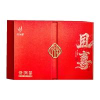 忆江南 且喜普洱茶礼盒  200g (5g*40)  (单位：盒）