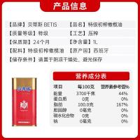贝蒂斯 特级 初榨橄榄油 1L (单位:瓶)
