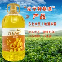 九月葵 一级非转基因 大豆油 5L（单位：桶）