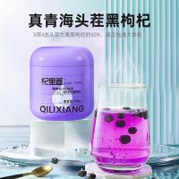 杞里香（Qi Li Xiang）青海柴达木头茬牛头果黑枸杞 250g（单位：罐）