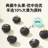 杞里香（Qi Li Xiang）青海柴达木头茬牛头果黑枸杞 250g（单位：罐）