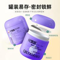 杞里香（Qi Li Xiang）青海柴达木头茬牛头果黑枸杞 250g（单位：罐）