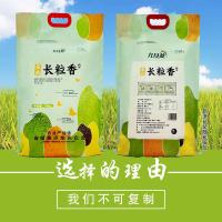 九月葵 长粒香 大米 10kg 真空包装（单位：袋）