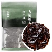方家铺子 袋装 秋木耳 250g(单位：包)