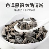 方家铺子 袋装 秋木耳 250g(单位：包)
