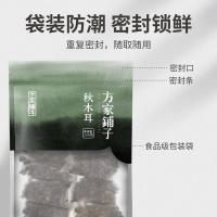 方家铺子 袋装 秋木耳 250g(单位：包)